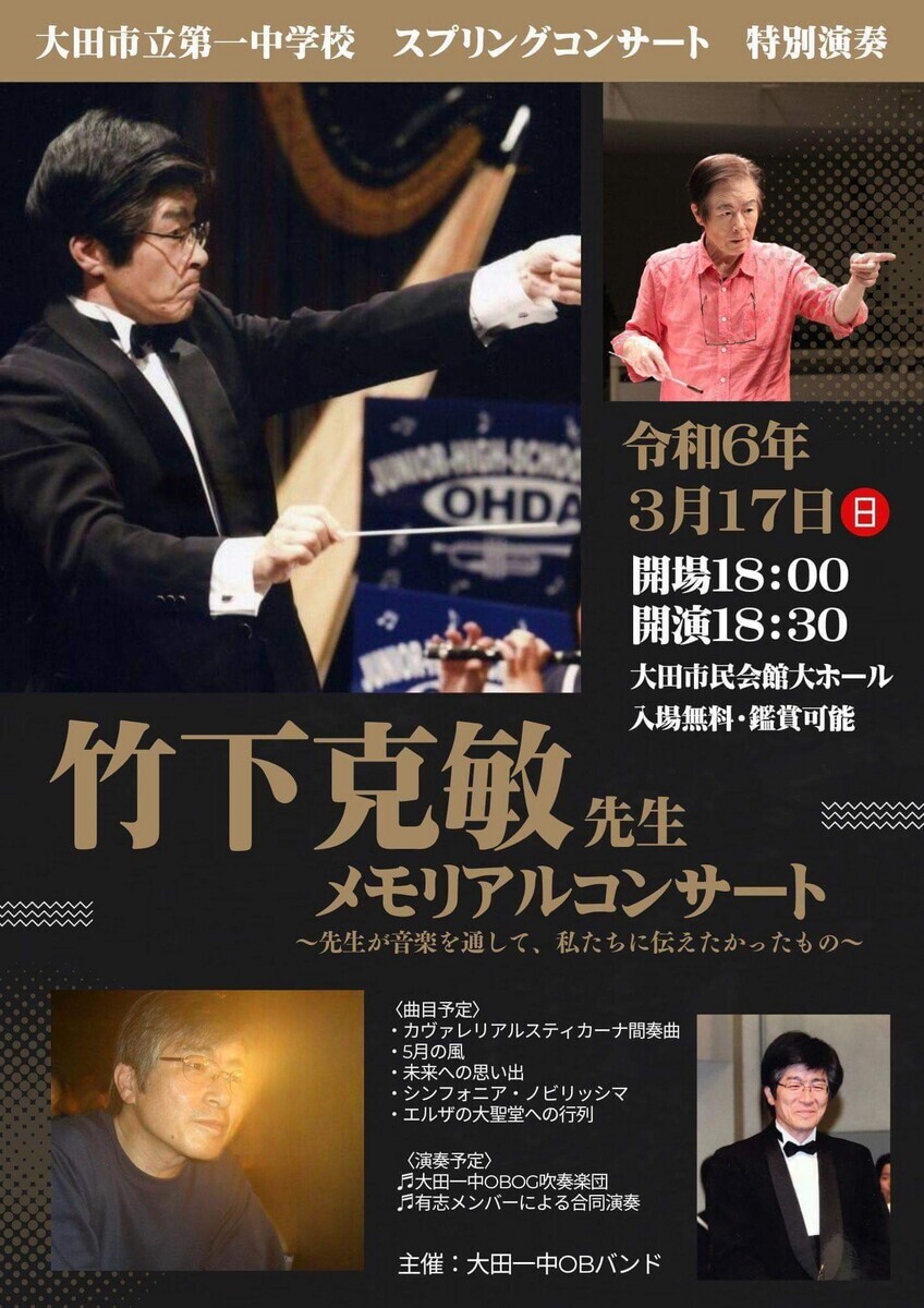 フライヤー