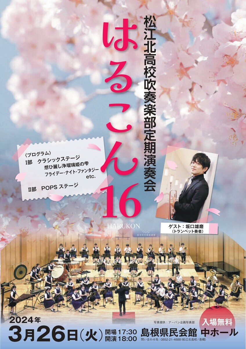 フライヤー