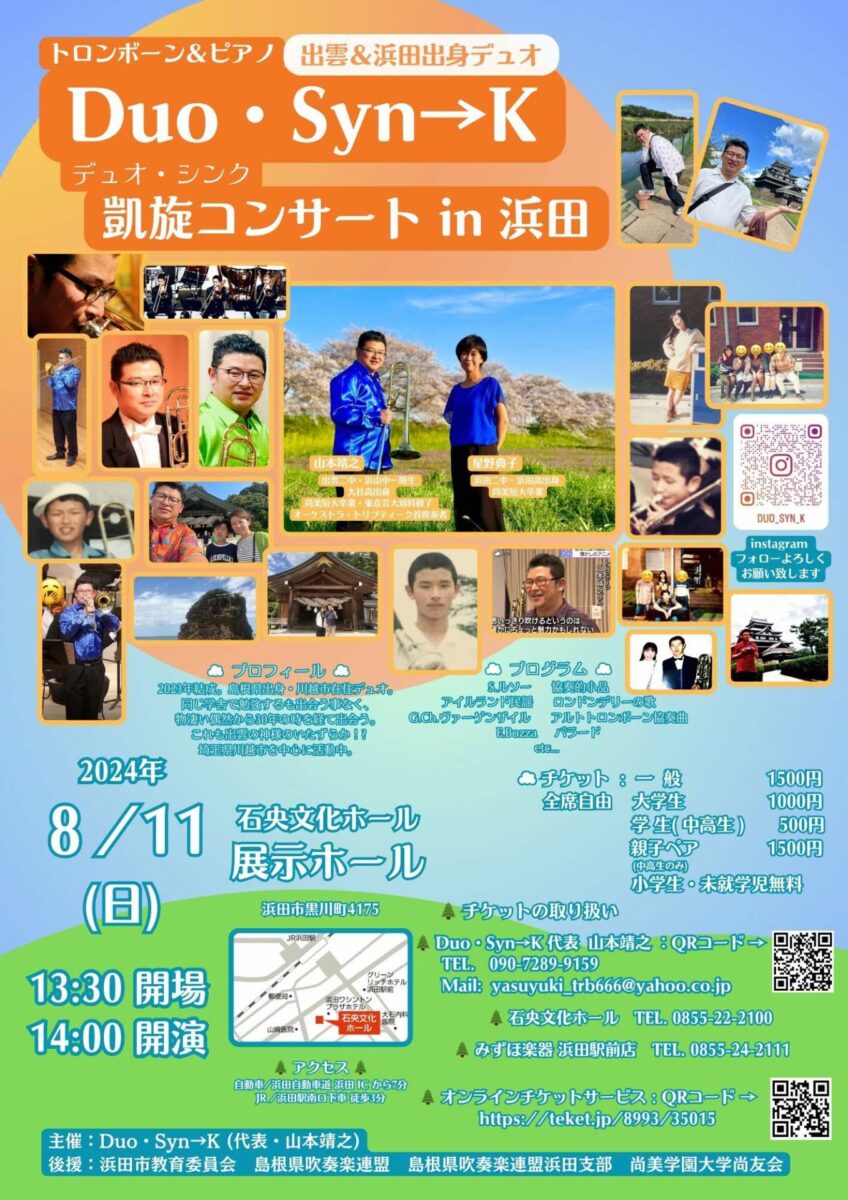 フライヤー