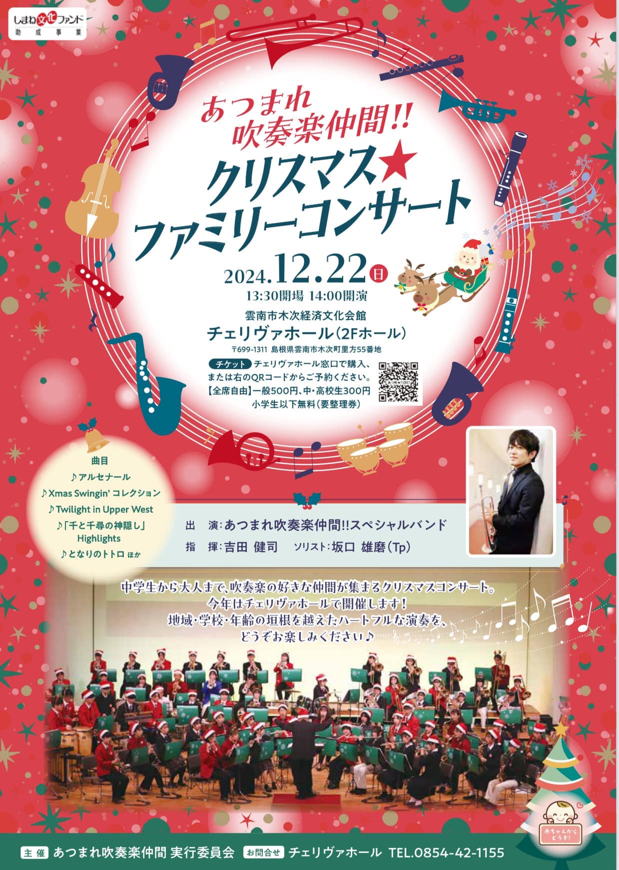 6497f4b5-30e7-4a42-b6c5-