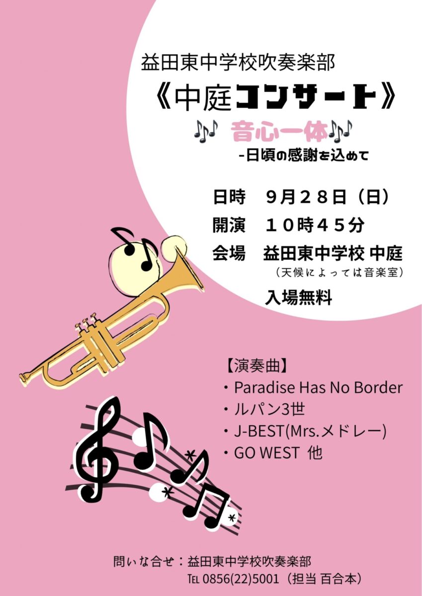フライヤー