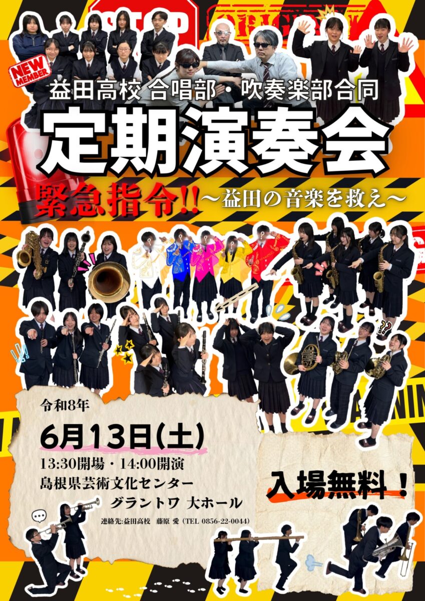 フライヤー