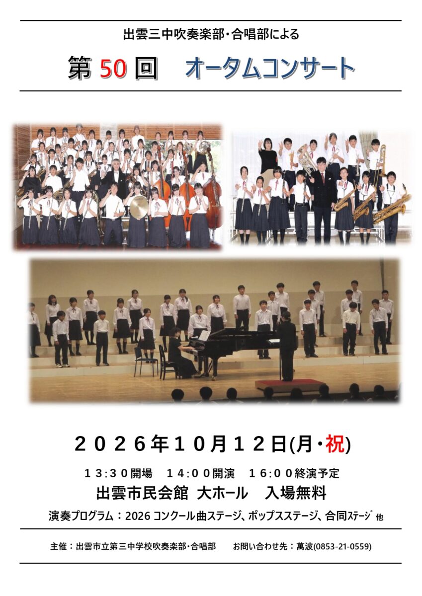 フライヤー